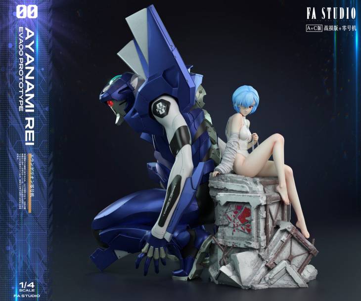 FA - Rei - Image 3