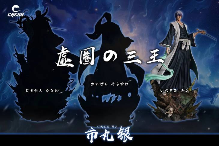 Cheng - Gin Ichimaru - Image 10