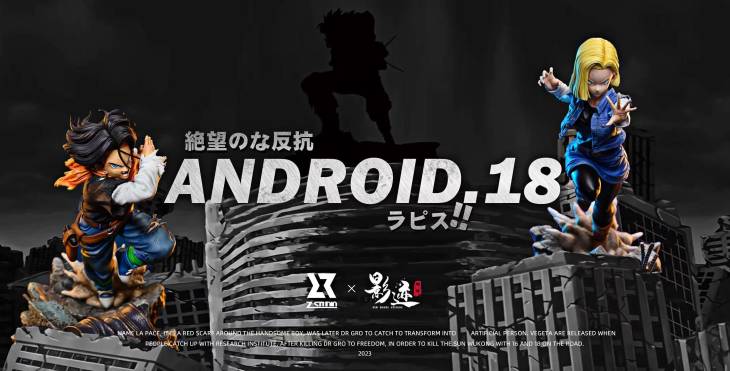 Z x DIM - Android 18 - Image 7