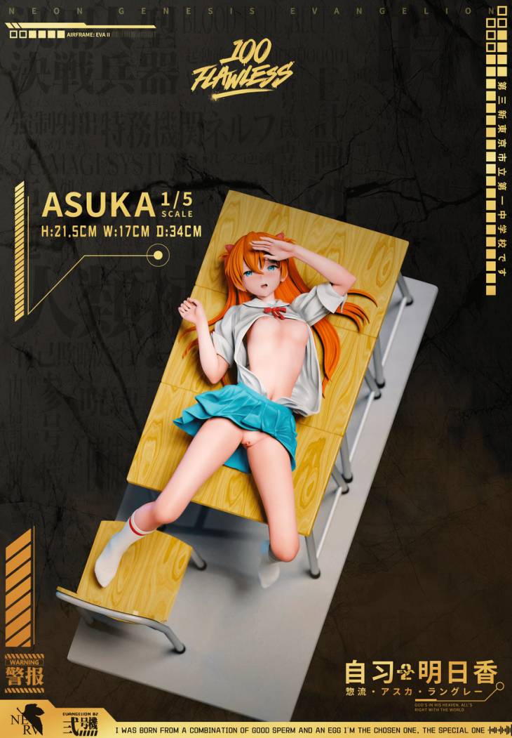 Flawless - Asuka - Image 8