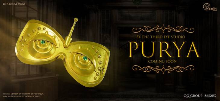 Third Eye - Purah - Image 9