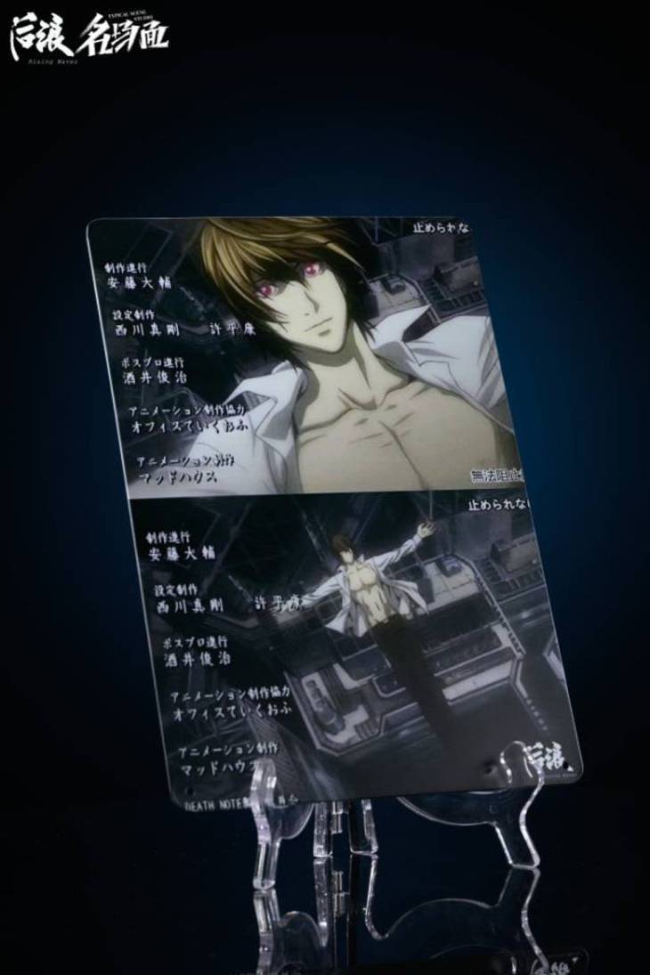 Rising Waves and Typical Scene - Light Yagami - Image 3