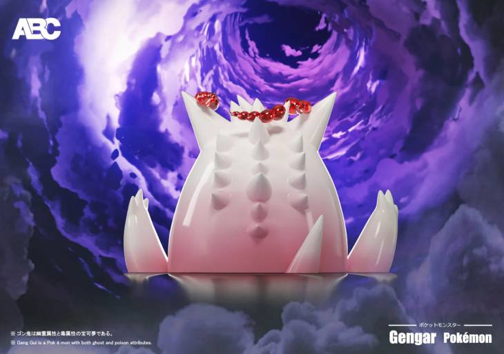 ABC - Gengar - Image 10