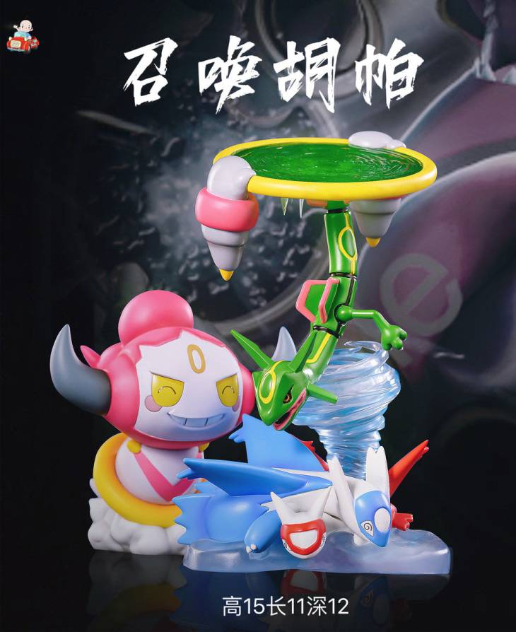 AM - Hoopa - Image 2