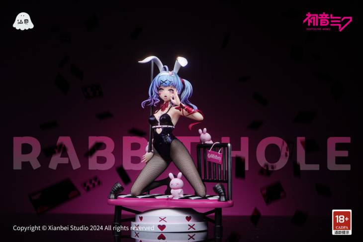 Xian Bei - Hatsune Miku - Image 3
