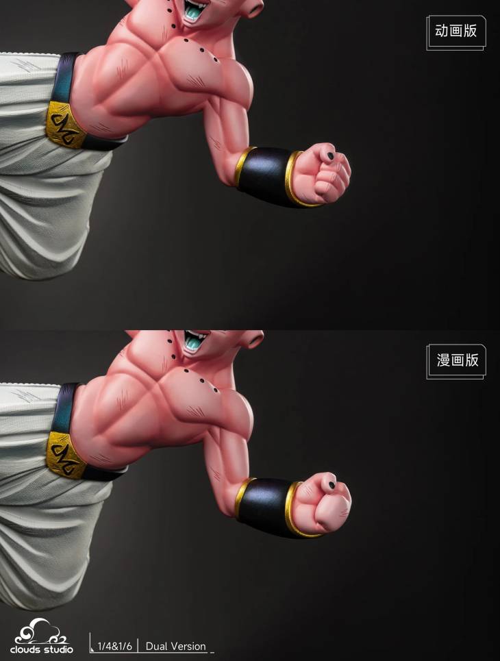 Clouds - Majin Buu vs Kid Buu - Image 11
