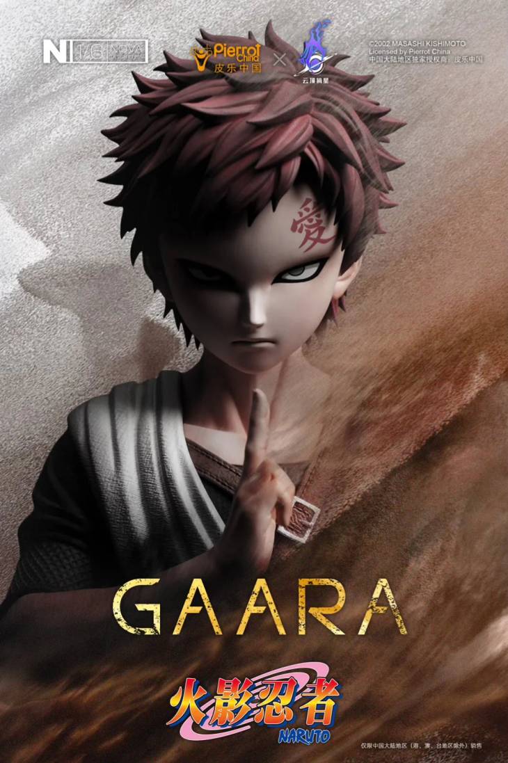 Pickstar - Gaara - Image 2