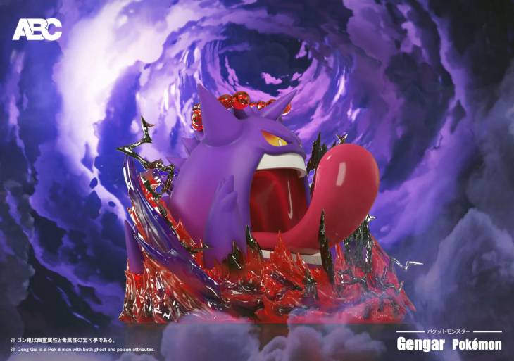ABC - Gengar - Image 5