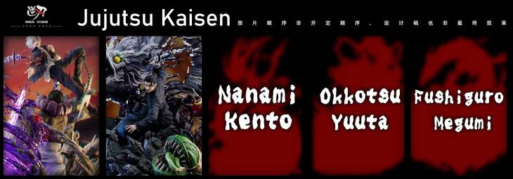 Niren - Geto - Image 9