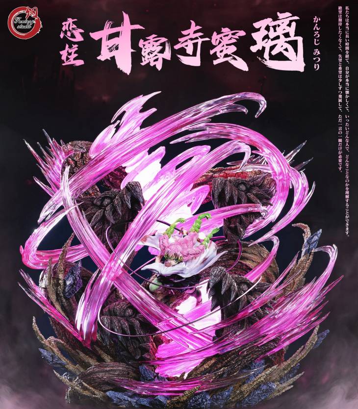 Fantasy - Kanroji