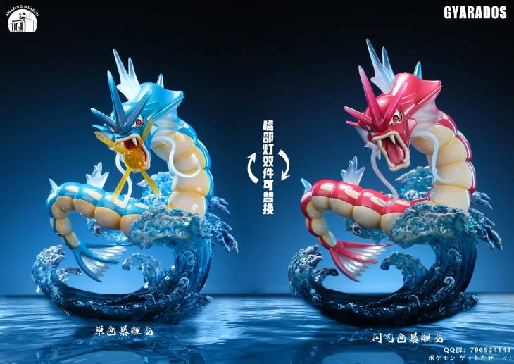 Amazing - Gyarados - Image 5
