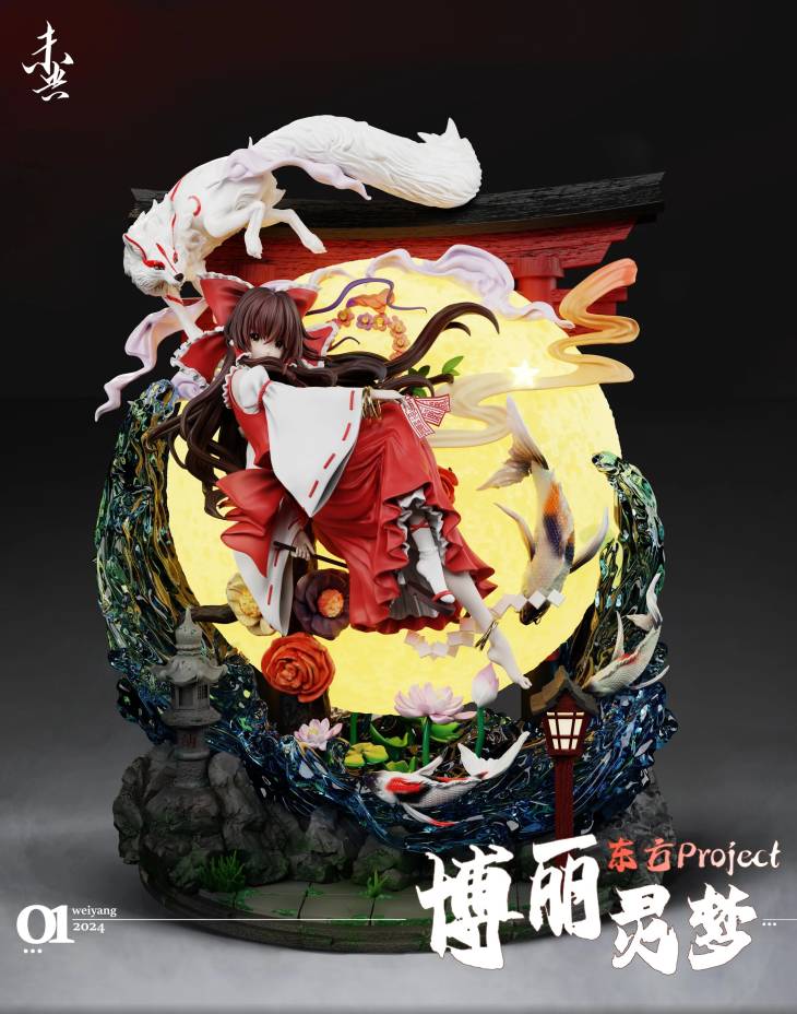 Wei Yang x Chao Qi - Reimu Hakurei