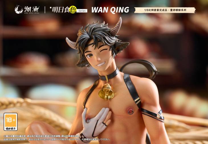 Tidal Surge - Wan Qing - Image 10