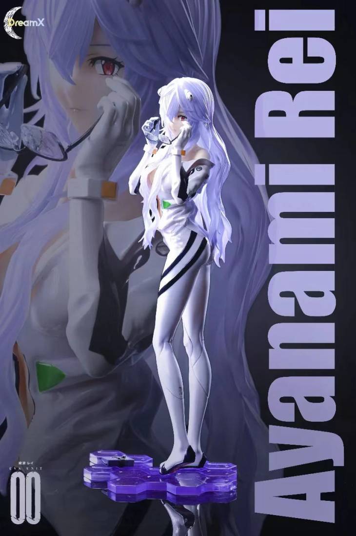 MRJ - Rei