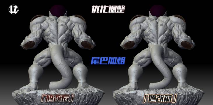 LZ - Full Power Frieza - Image 12