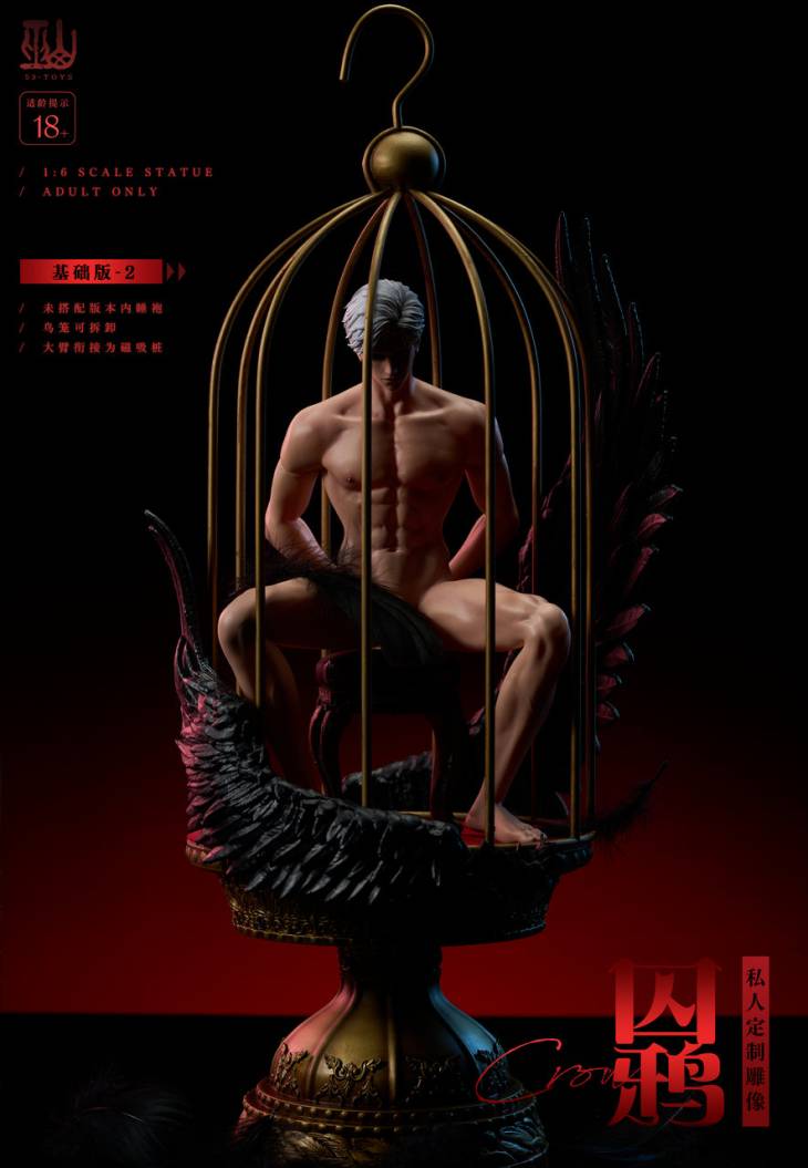 53 Toys - Sylus - Image 6
