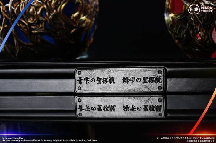 Panda - Sacred Tear - Image 6