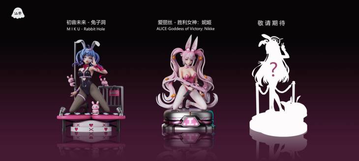 Xian Bei - Alice - Image 9