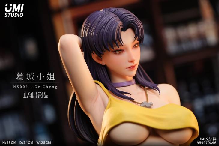 UMI - Misato - Image 4