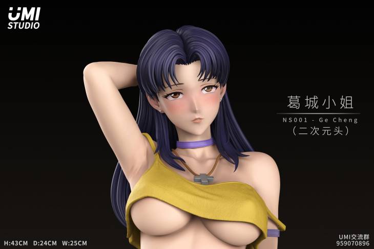 UMI - Misato - Image 14