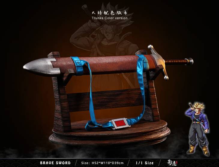 DIM - Brave Sword - Image 8