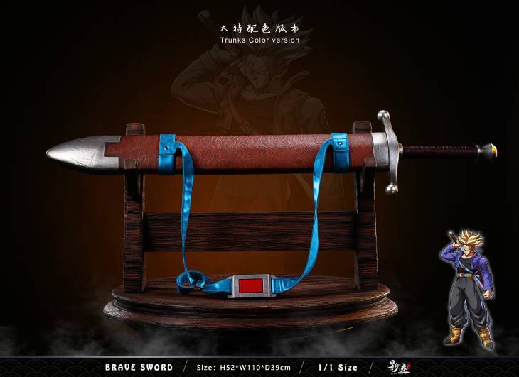 DIM - Brave Sword - Image 5