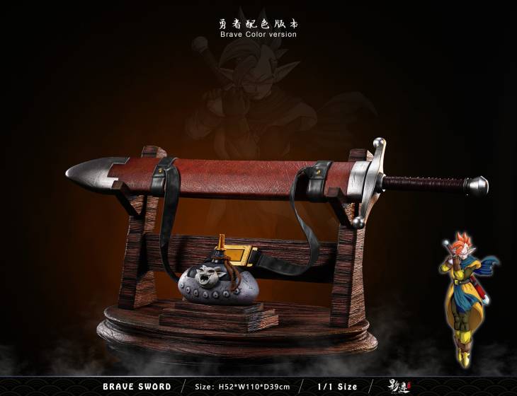 DIM - Brave Sword - Image 4