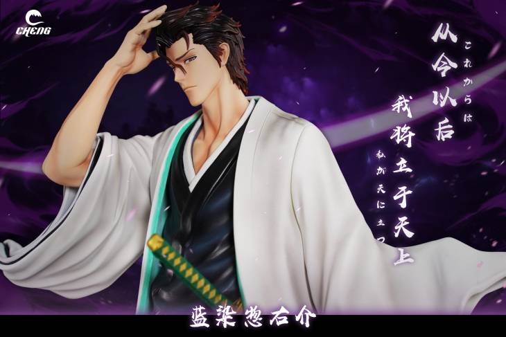 Cheng - Aizen - Image 6