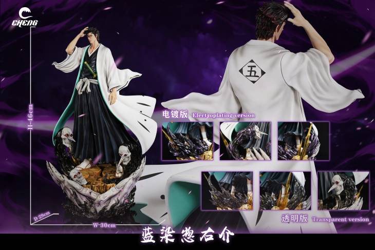 Cheng - Aizen - Image 8