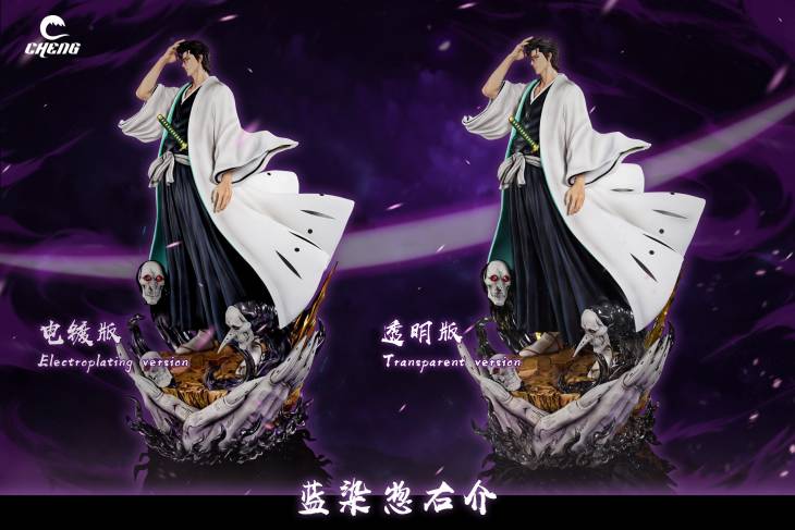 Cheng - Aizen - Image 11