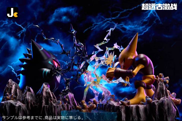 JC - Ancient Alakazam vs Ancient Gengar - Image 3