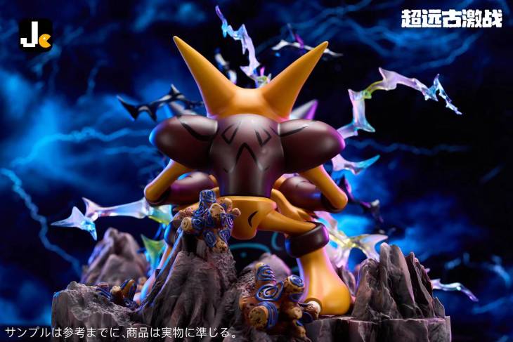 JC - Ancient Alakazam vs Ancient Gengar - Image 4