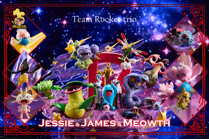 Collection Hall - Team Rocket - Image 3