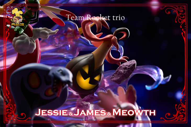 Collection Hall - Team Rocket - Image 4
