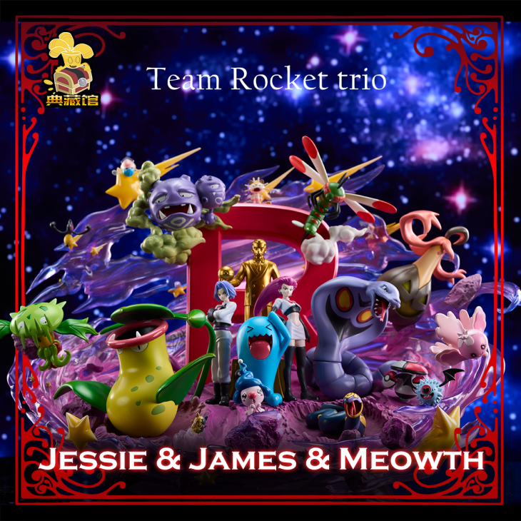 Collection Hall - Team Rocket - Image 6
