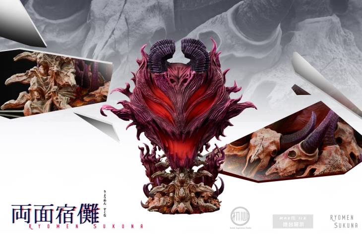 Initial Aspiration - Sukuna - Image 6