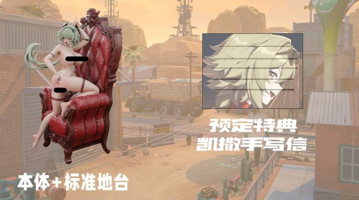 Alice21 - Caesar King - Image 8