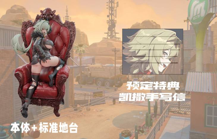 Alice21 - Caesar King - Image 7