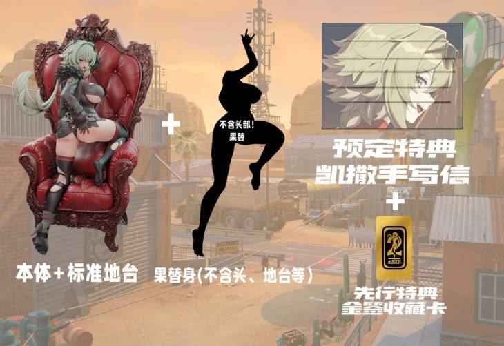 Alice21 - Caesar King - Image 9