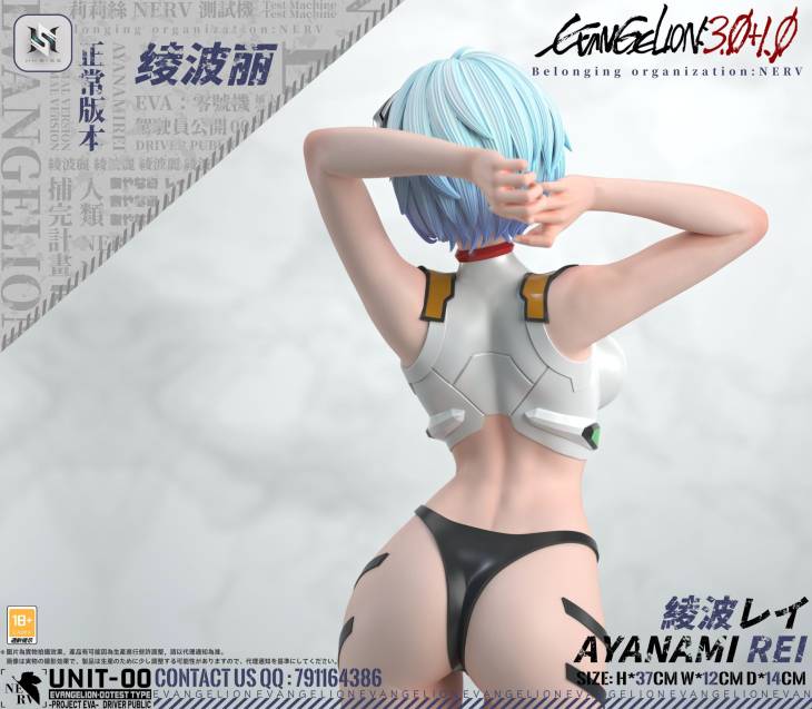 HS - Rei - Image 6