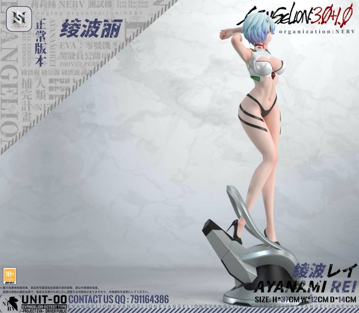 HS - Rei - Image 7