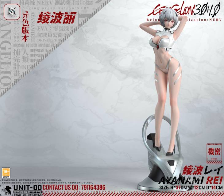 HS - Rei - Image 3