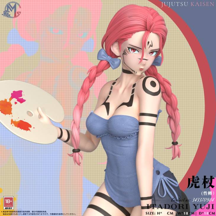 GM - Yuji - Image 2