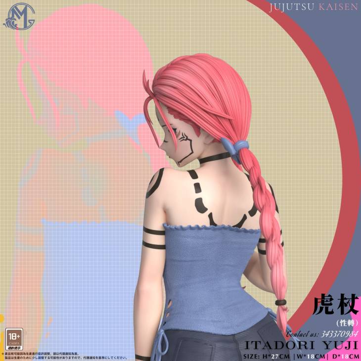 GM - Yuji - Image 7