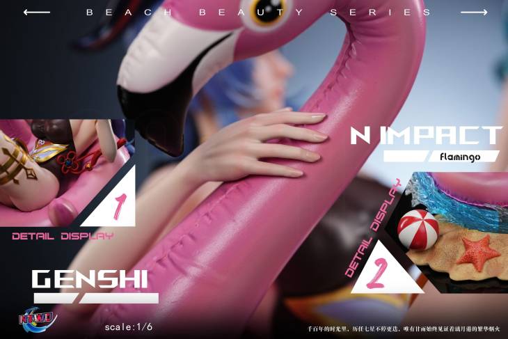 NTWO - Ganyu - Image 7
