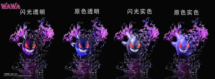 WAWA - Gengar - Image 6