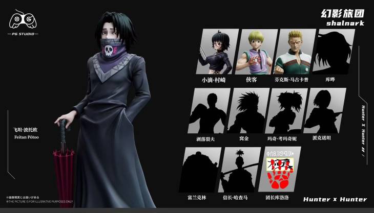 PG - Feitan and Phinks - Image 3