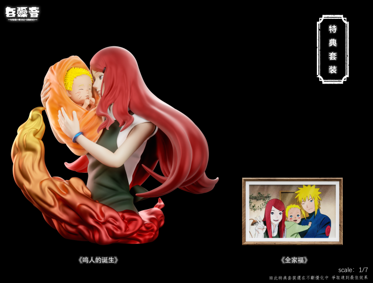 White Noise - Minato vs Obito - Image 6