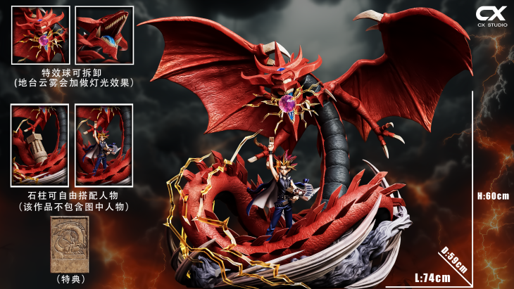 CX - Slifer the Sky Dragon - Image 9