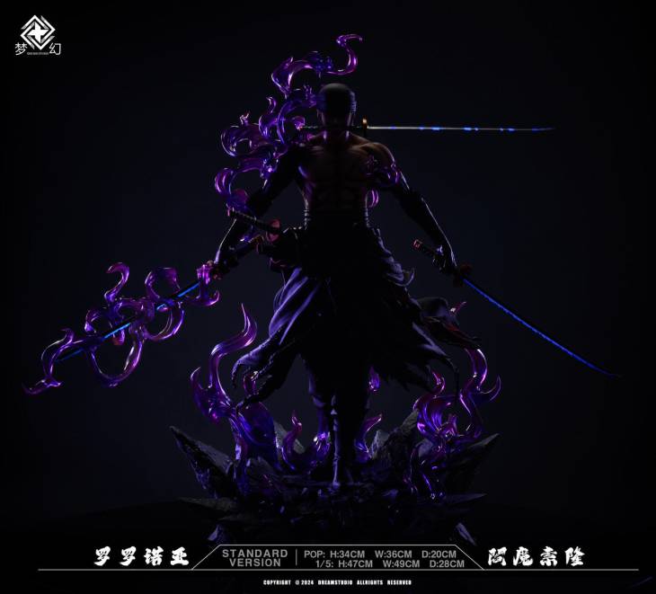 Dream - Zoro - Image 9